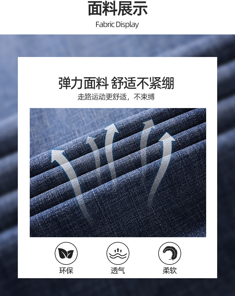 2024春夏季新款牛仔裤男士宽松直筒潮牌休闲百搭潮流薄款长裤子男详情4