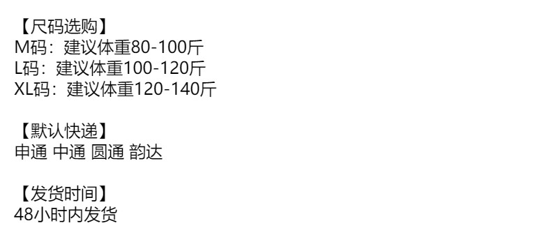 极简主义纯色纯棉全棉螺纹条纹少女内裤 无痕舒适透气中腰三角裤详情10