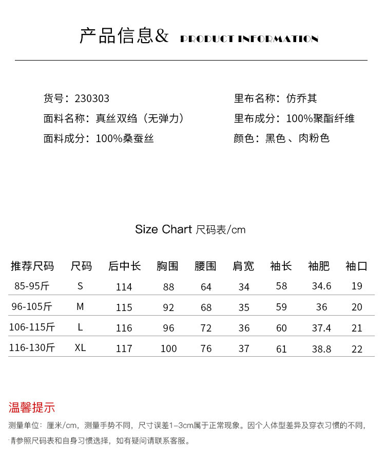 高端女装南油2023春秋气质v领真丝连衣裙桑蚕丝收腰纯色女士长裙详情4