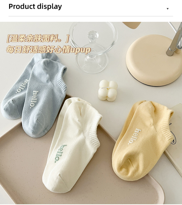 suxinaimin春夏薄款袜子ins奶油色字母女棉质短袜透气不掉跟船袜详情12