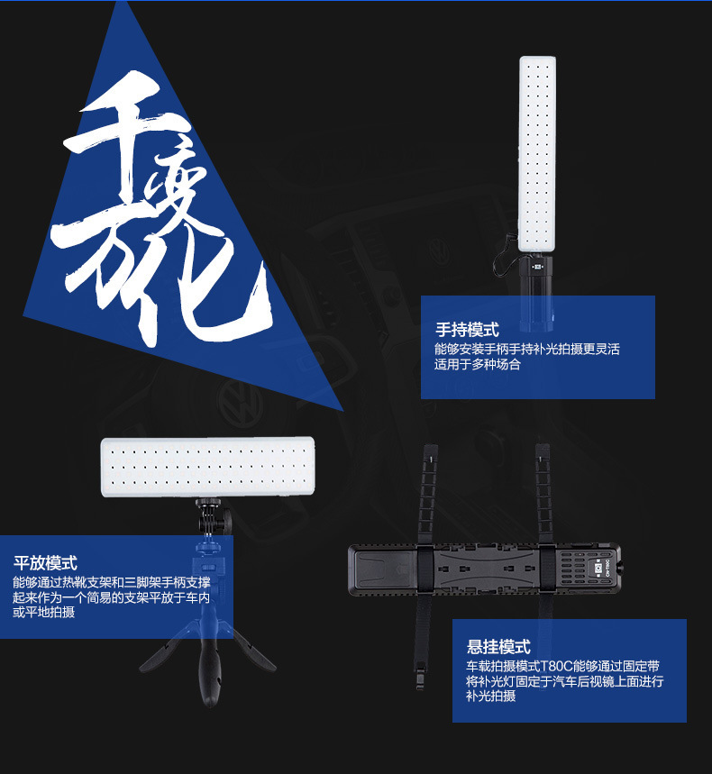 Nanguan CN-T80C News, wedding, film, long strip outdoor shooting, fill light, air vent, rearview mirror, car camera light pic 8