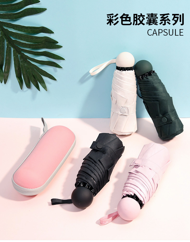 50% off capsule umbrella, sun protection umbrella, black rubber sun umbrella, gift advertisement umbrella, printed LOGO, 60% off umbrella pic 19