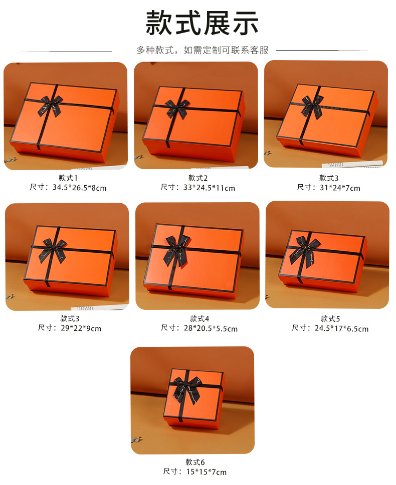 礼品包装盒化妆品盒蝴蝶节礼盒彩盒天地盖盒饰品盒圣诞礼盒喜糖盒详情5