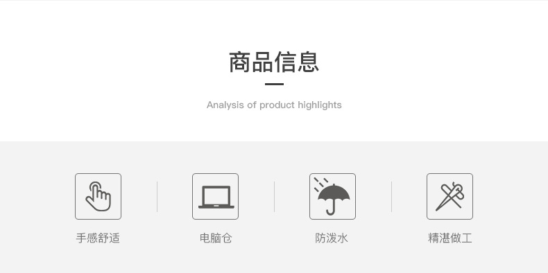 男士大容量商务通勤背包15.6寸usb充电耳机孔防泼水防盗双肩背包详情7