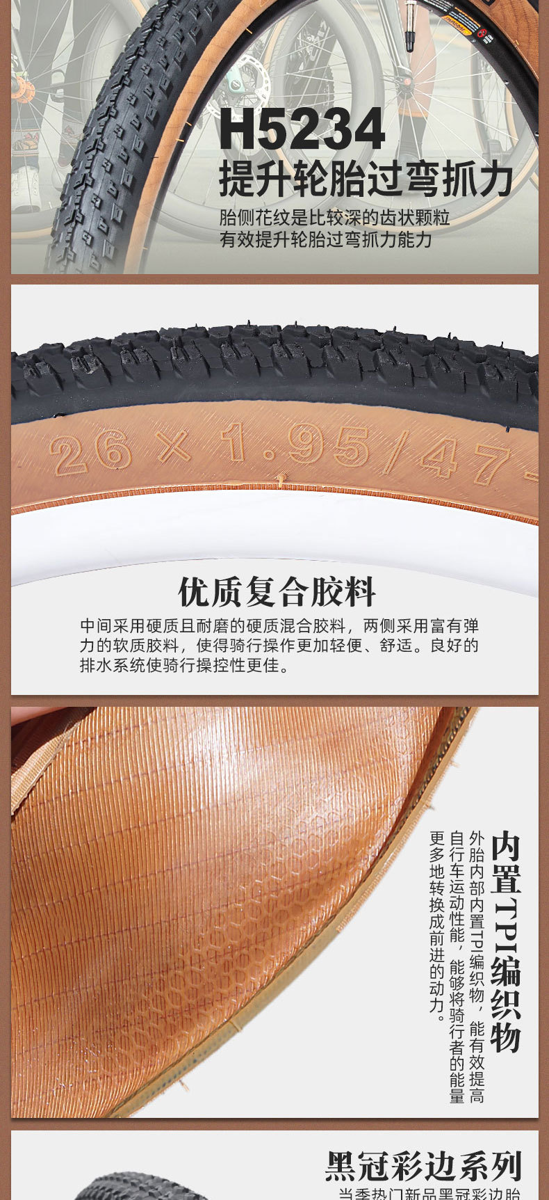 Chaoyang bicycle tires 26 27.5 29*1.95 2.10 full series of retro yellow-edge mountain bike inner and outer tires pic 6