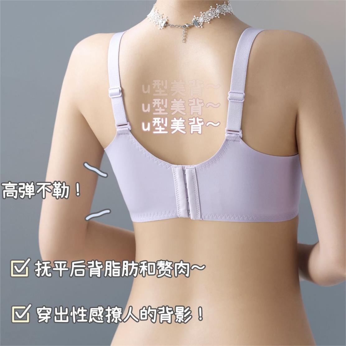 232蕾丝文胸女性感小胸聚拢刺绣无钢圈防下垂调整型内衣批发新款详情13