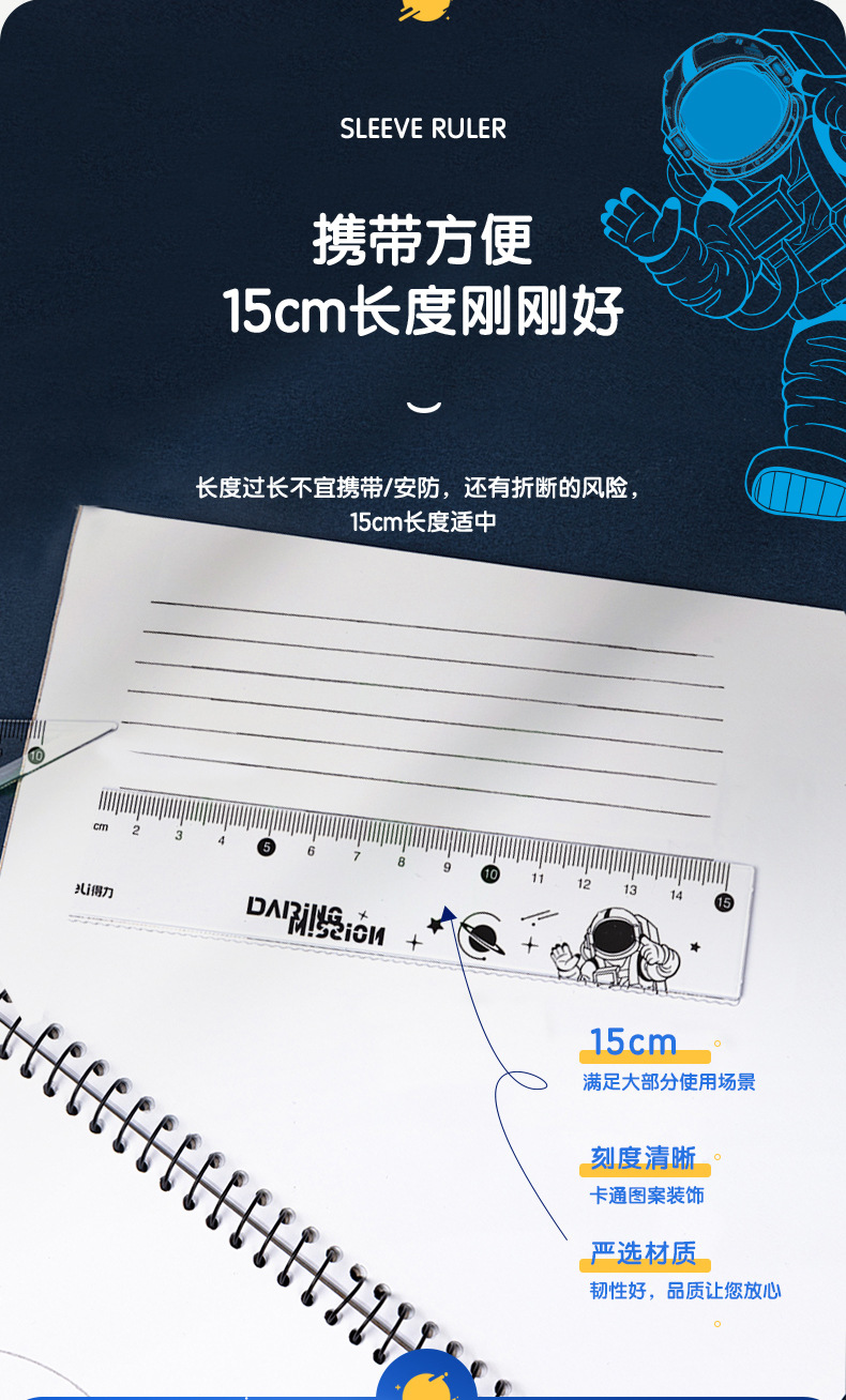 Deli Set 79541 high-transparency acrylic protractor, set of 4 pieces, set of square and straightedge, ask the Space youth of Cangqiong pic 6