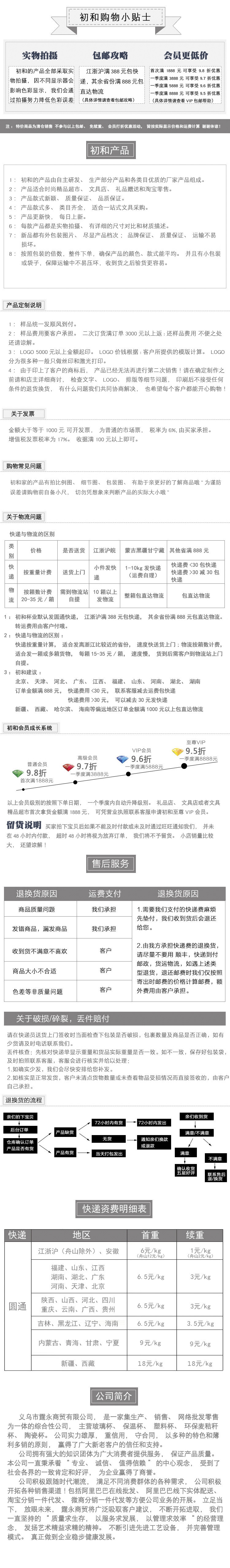 可爱简约小狗保温杯便捷提绳直饮杯办公家居杯自带倒水杯盖饮水杯详情12