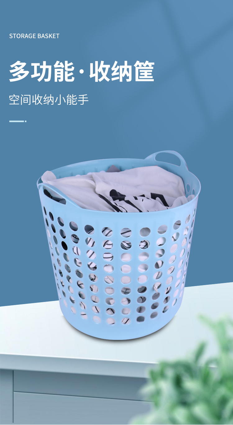 特大号脏衣篮塑料家用浴室洗衣篮玩具筐收纳筐脏衣服收纳篮脏衣篓详情10