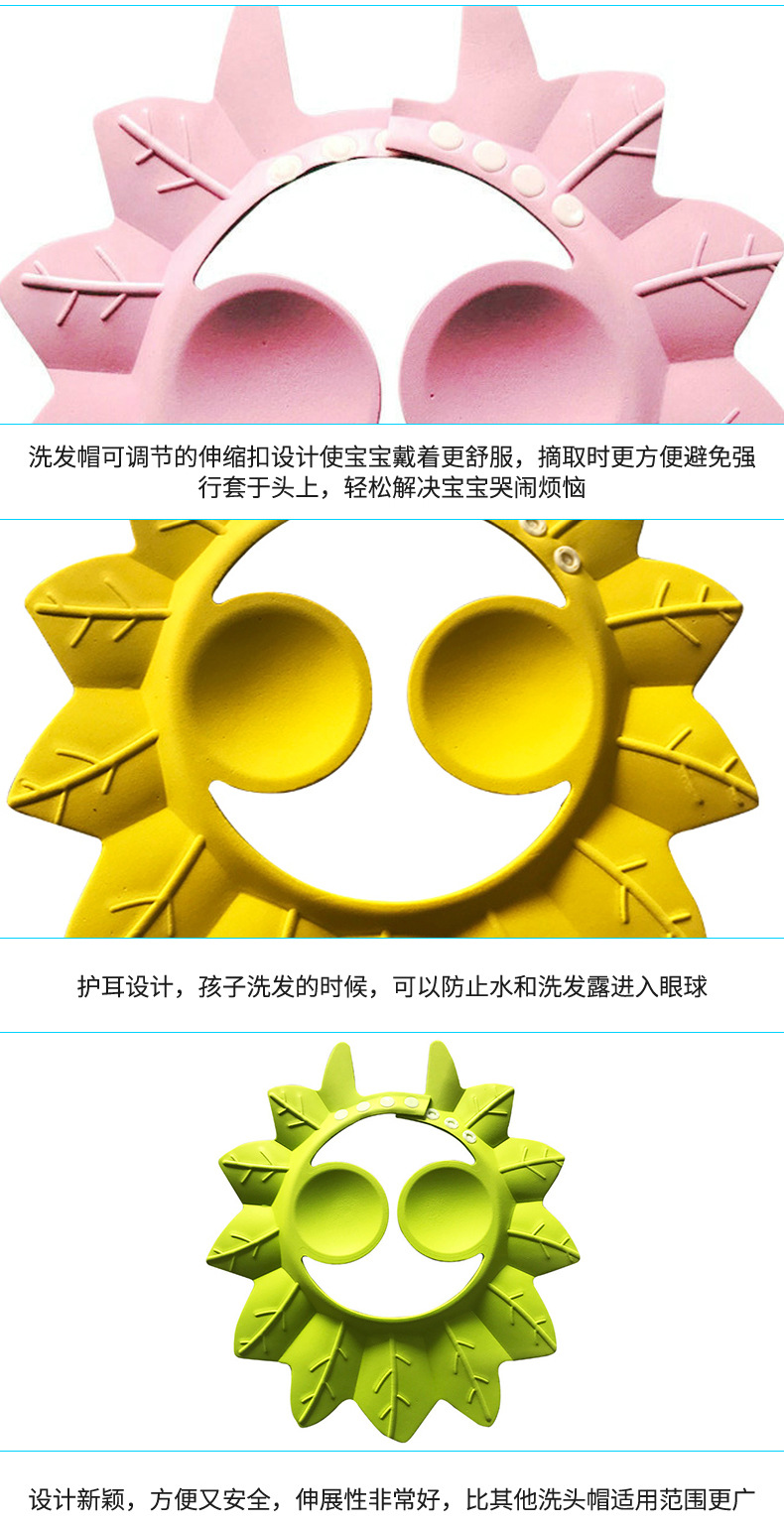 婴幼儿洗发帽宝宝洗头帽儿童浴帽防水帽可调节洗澡帽婴儿用品 pic 16