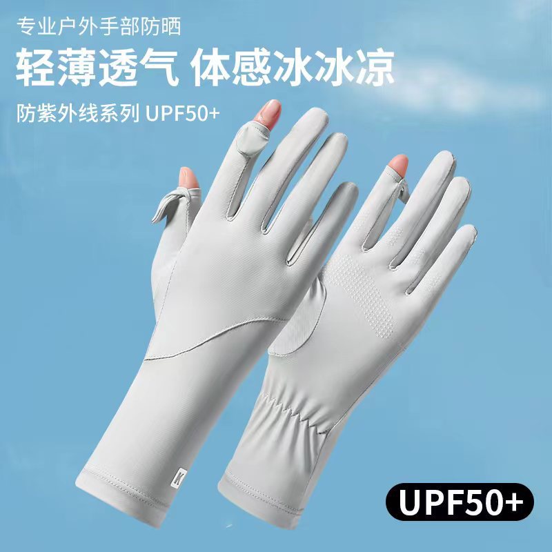 夏季防晒手套女士冰丝骑行薄款防滑透气美甲防紫外线露指夏天开车详情4