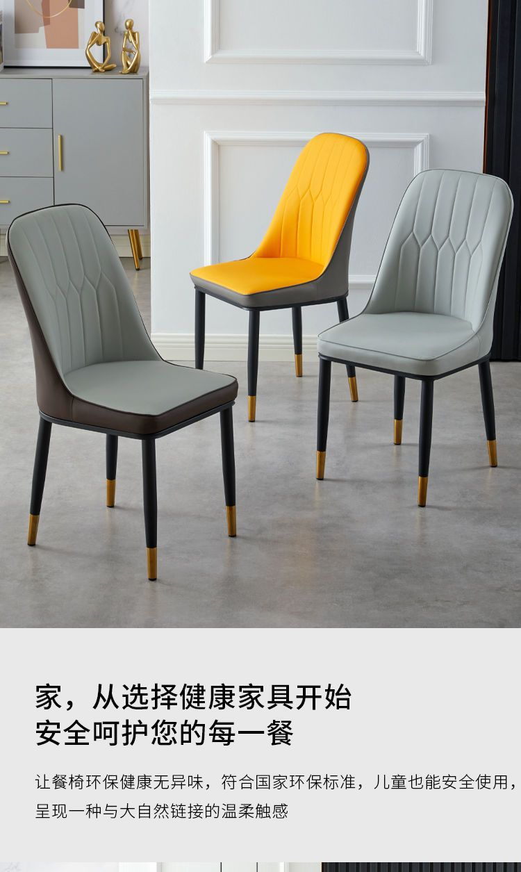 酒店洽谈椅子北欧轻奢餐椅家用简约现代餐厅靠背化妆凳子休闲桌椅详情25