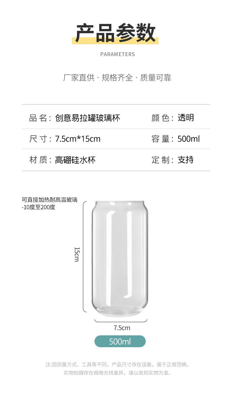 Crazy scramble for high-quality water cups, cola cups, transparent straw cups, glass milk tea cups, universal beverage cups and glass cups pic 19