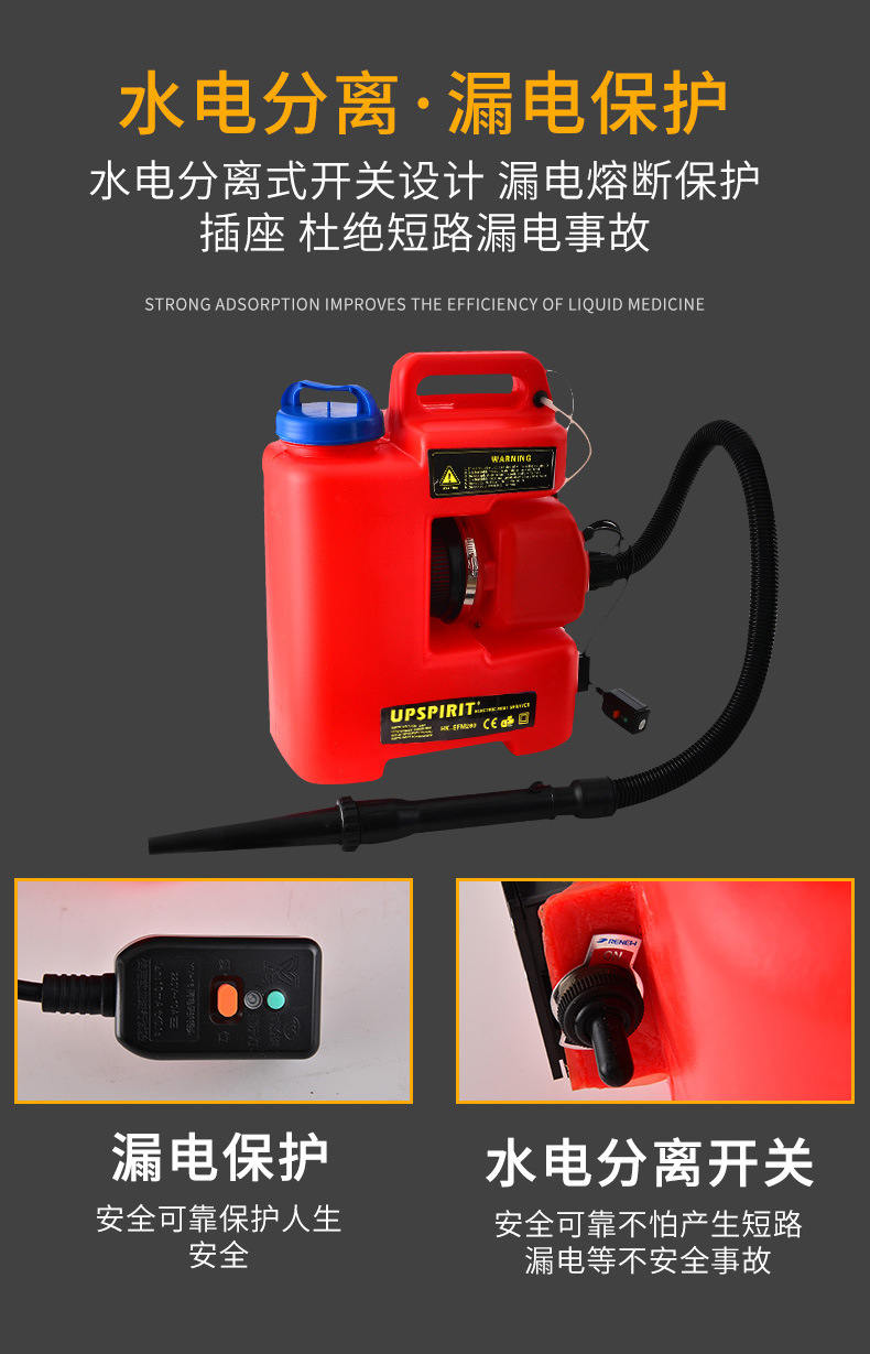 Electric ultra-micro fogging machine, backpack high-power atomizer, 220V fogging machine, sprayer, export epidemic prevention and disinfection pic 5