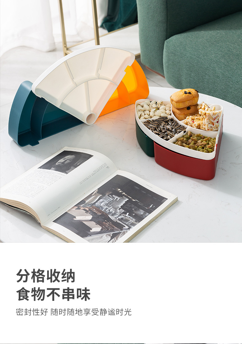 Rotating fruit plate, home living room coffee table, nut box, snack box, wedding New Year dried fruit plate, Douyin live streaming, cross-border 0750 pic 6