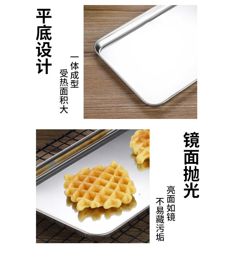 Stainless steel rice noodle steaming plates, cold noodle plates, square plates, barbecue plates, household flat vegetable plates, square commercial plates pic 14