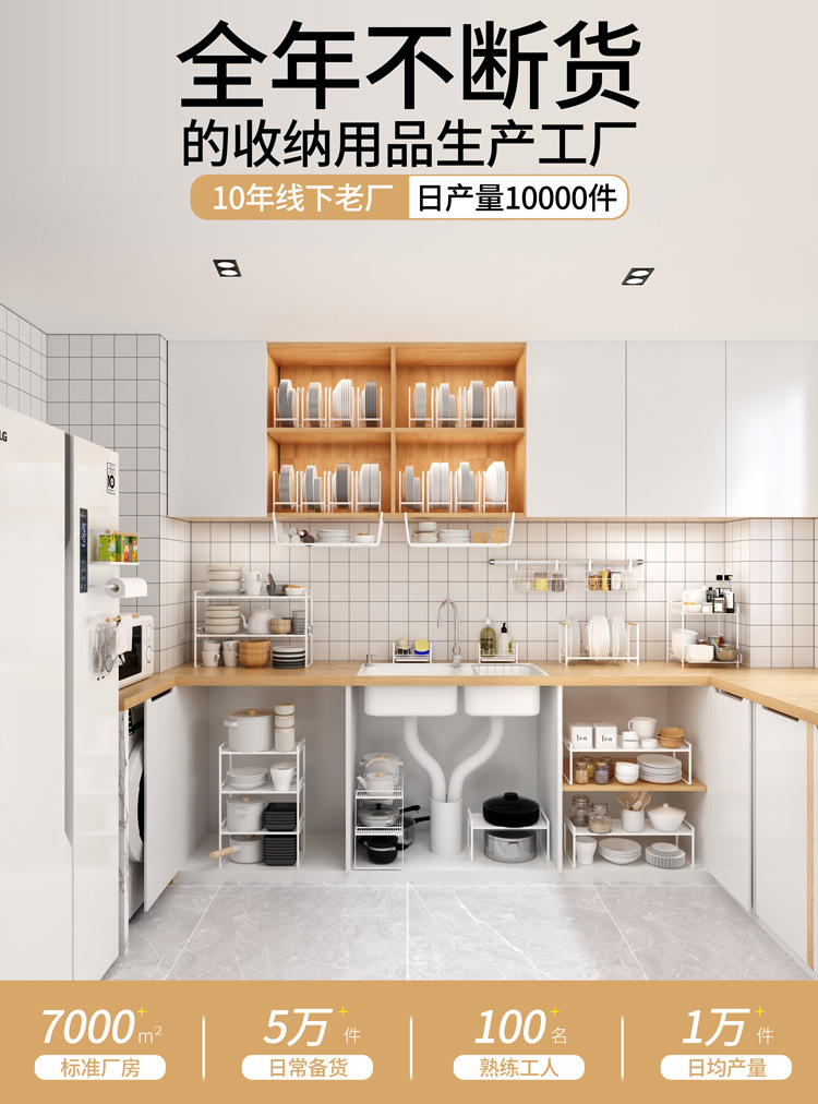 详情顶部3d图