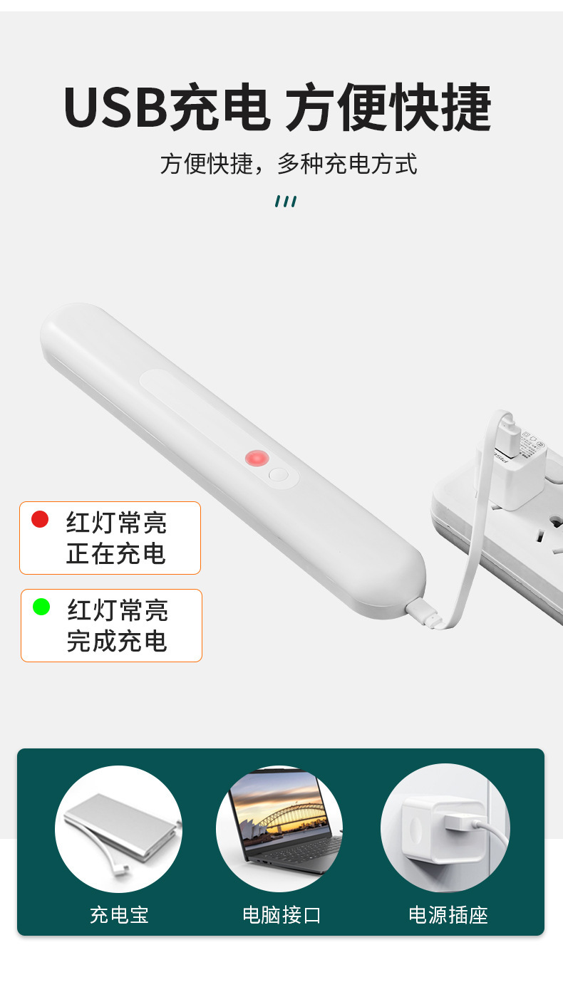 Touch variable light cabinet sensor light, smart bedside human body sensor led light, corridor wardrobe light, sensor night light pic 3