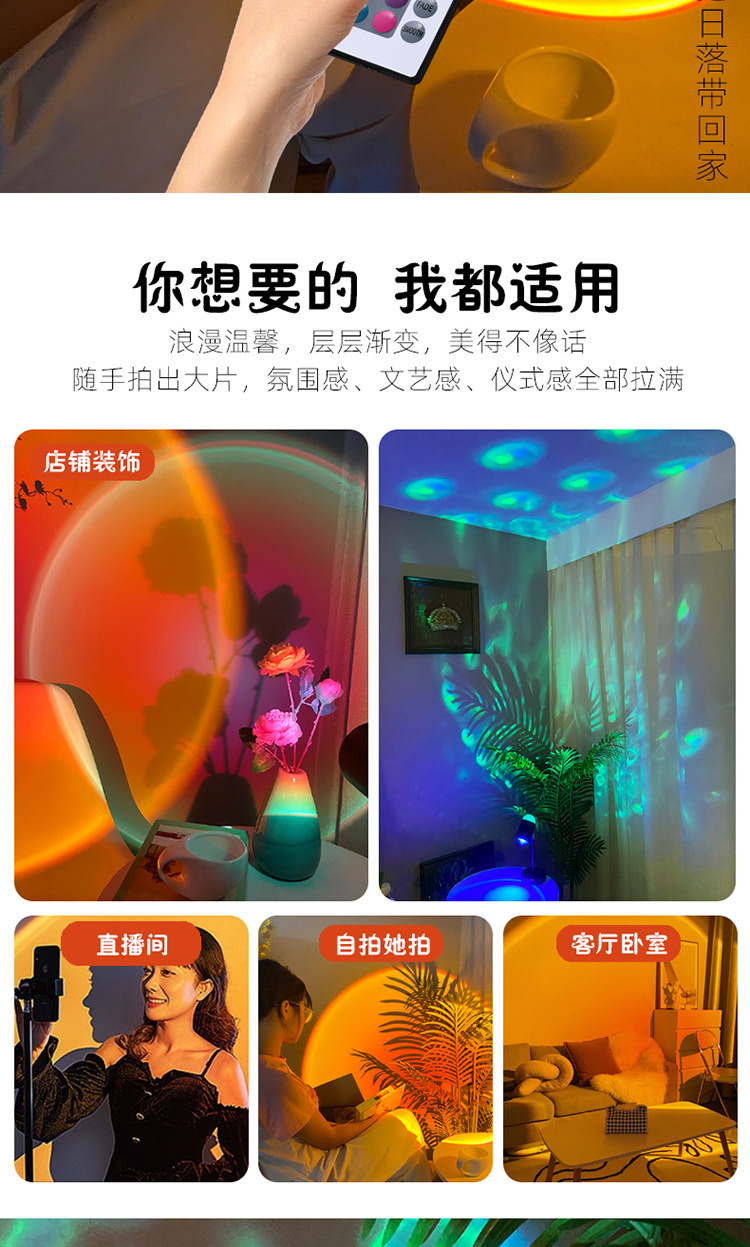 动态水波纹夕阳灯氛围灯双头氛围灯台灯直播间落地灯日落灯装饰灯详情6