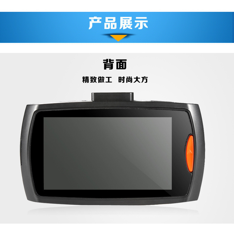 高清夜视行车记录仪双镜头 G30行驶记录仪红外六灯隐藏式前后双录详情12