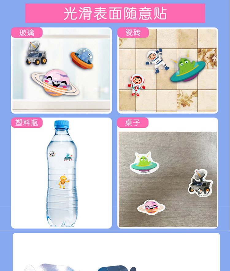 跨境儿童贴纸书批发早教专注力培养反复贴动物恐龙海洋场景果冻书详情12