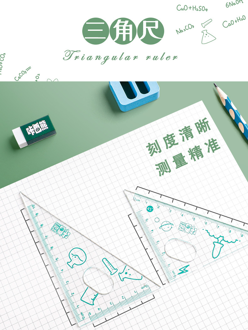 Kababa Bear Student-specific compass set, Set Square, Ruler set for Primary School students, multi-functional learning supplies for exams pic 5