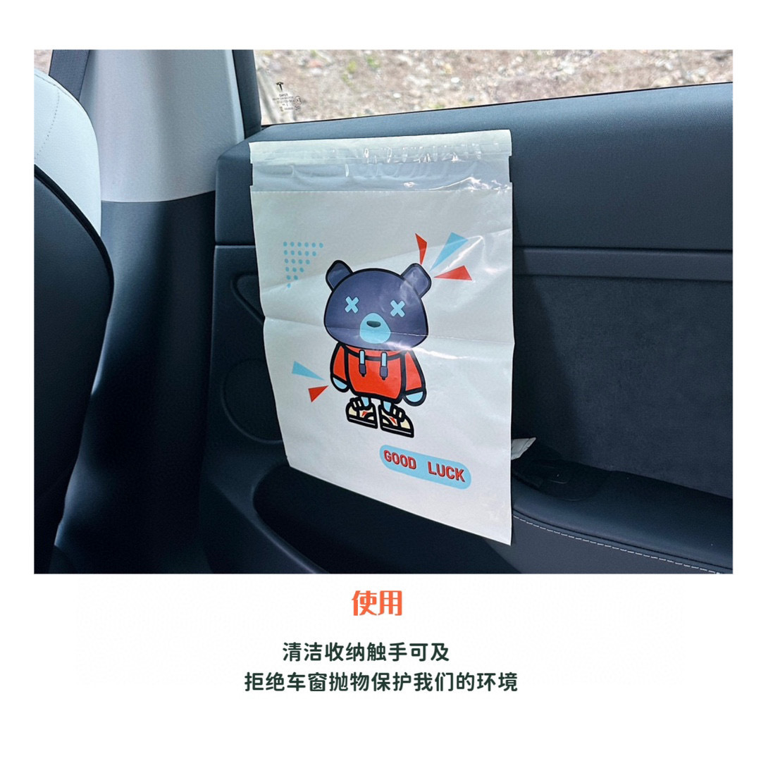 车载垃圾袋自立式车用垃圾桶汽车内用车上好物粘贴式一次性15只详情10