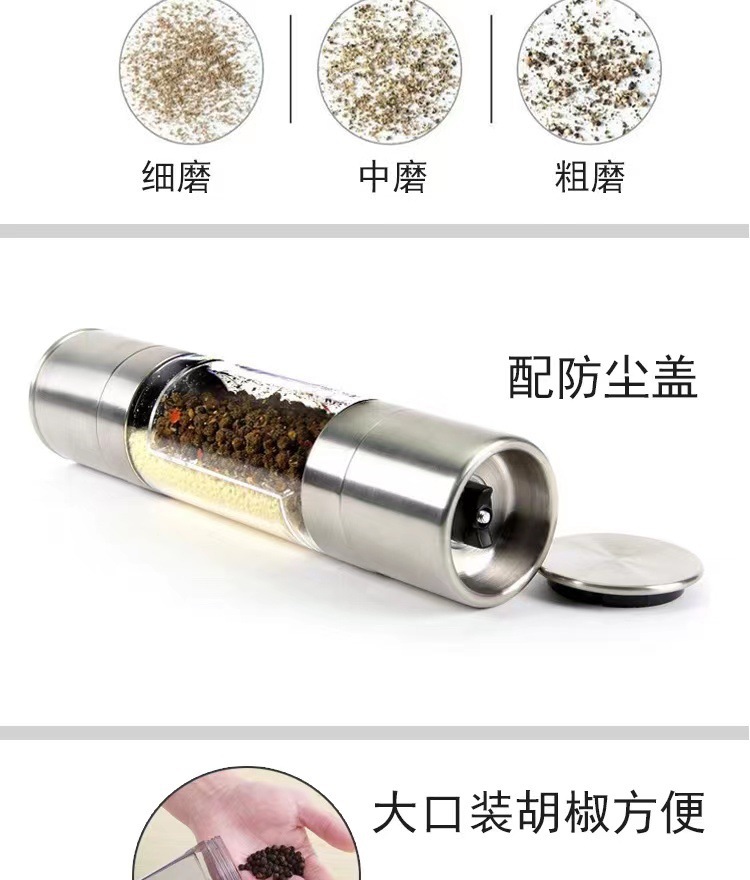 双头手动黑胡椒研磨器不锈钢研磨器厨具牛排神器调味瓶海盐花椒详情7