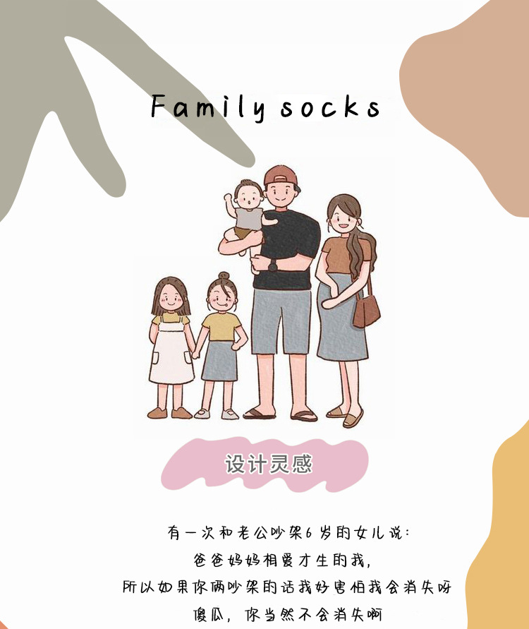 牵手袜子磁吸男女宝宝中筒袜可爱搞怪笑脸潮卡通网红款拉手亲子袜详情15