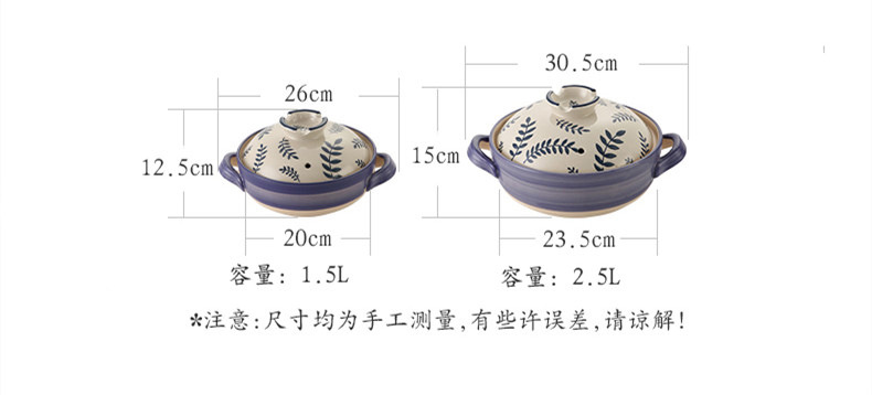 Wide-mouthed clay pot Japanese-style hand-painted home coarse earthenware stewing pot heat-resistant ceramic 煲仔饭 open flame small earthenware pot for one person pic 3