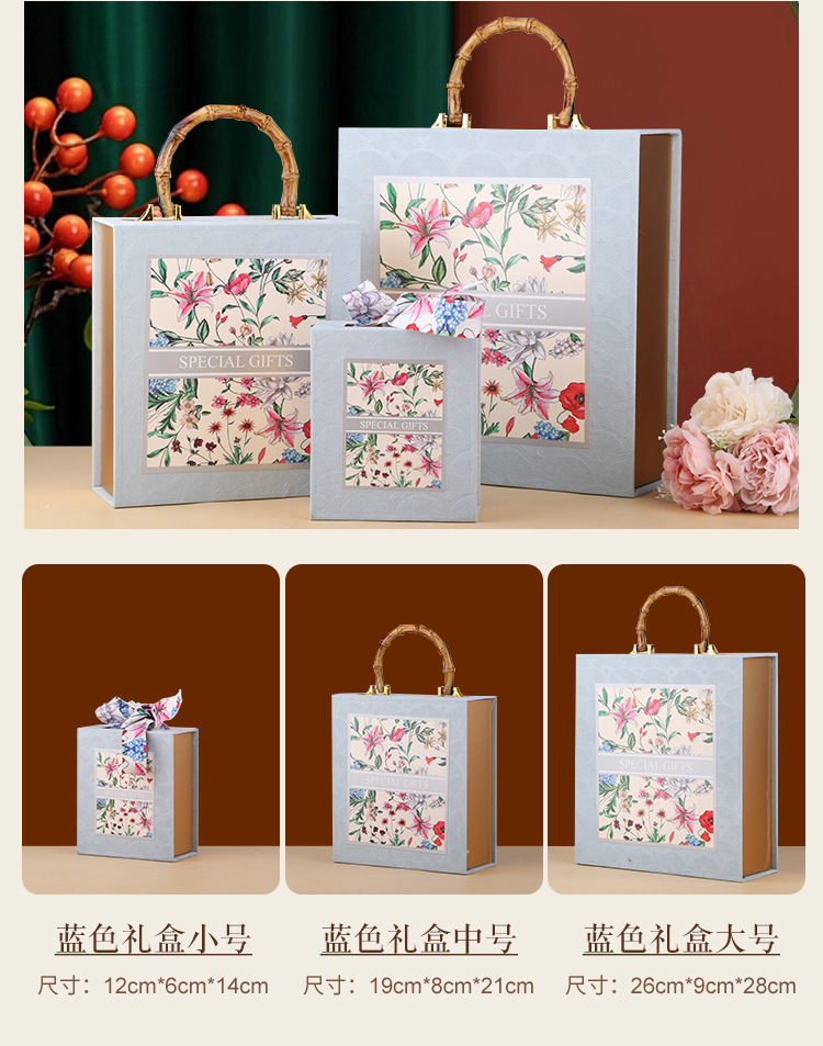 伴手礼盒子神秘花园伴娘手提礼盒礼物盒喜糖盒空盒六一礼品包装盒详情6