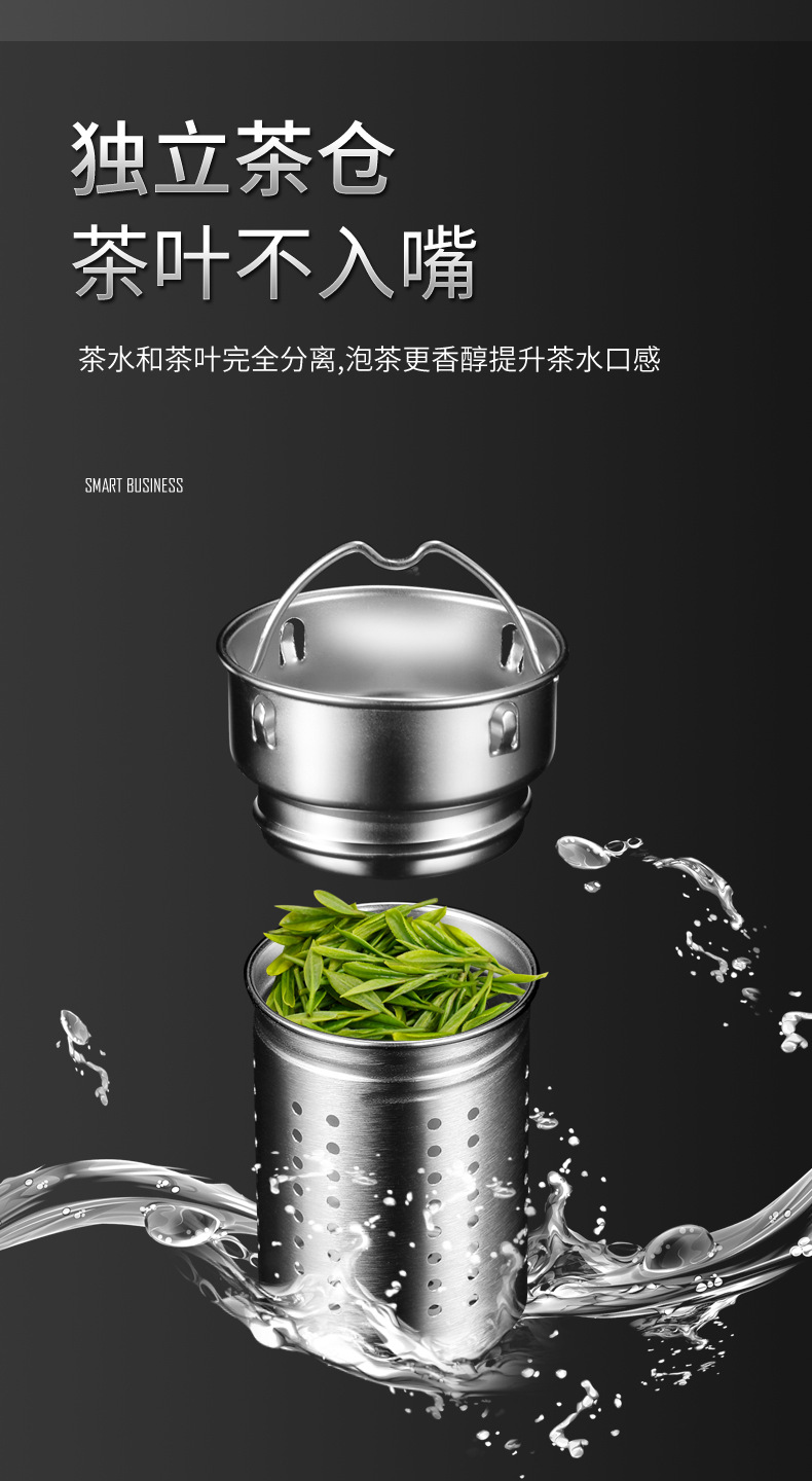 双层真空316不锈钢智能测温保温杯 茶水分离商务礼品水杯logo刻字详情4