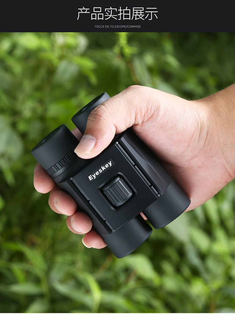 Aiski binoculars High-power high-definition portable low-light night vision nitrogen-filled waterproof outdoor concert reading glasses pic 16