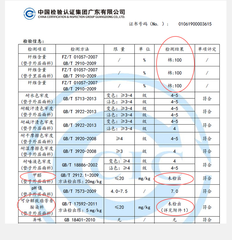A类针织棉布料宝宝棉布纯棉婴儿面料加厚棉秋衣秋裤被子床品包被详情15