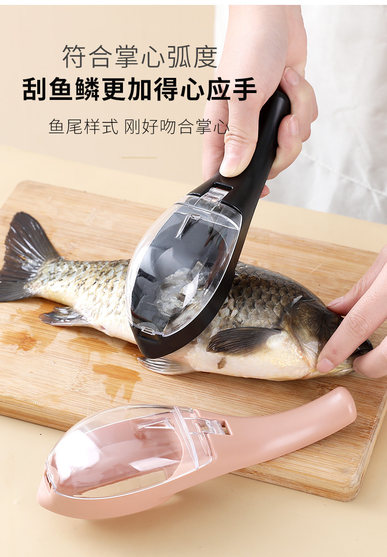Dolphin fish scale remover with cover, kitchen fish scale remover, manual fish scale remover, fish scale remover pic 6