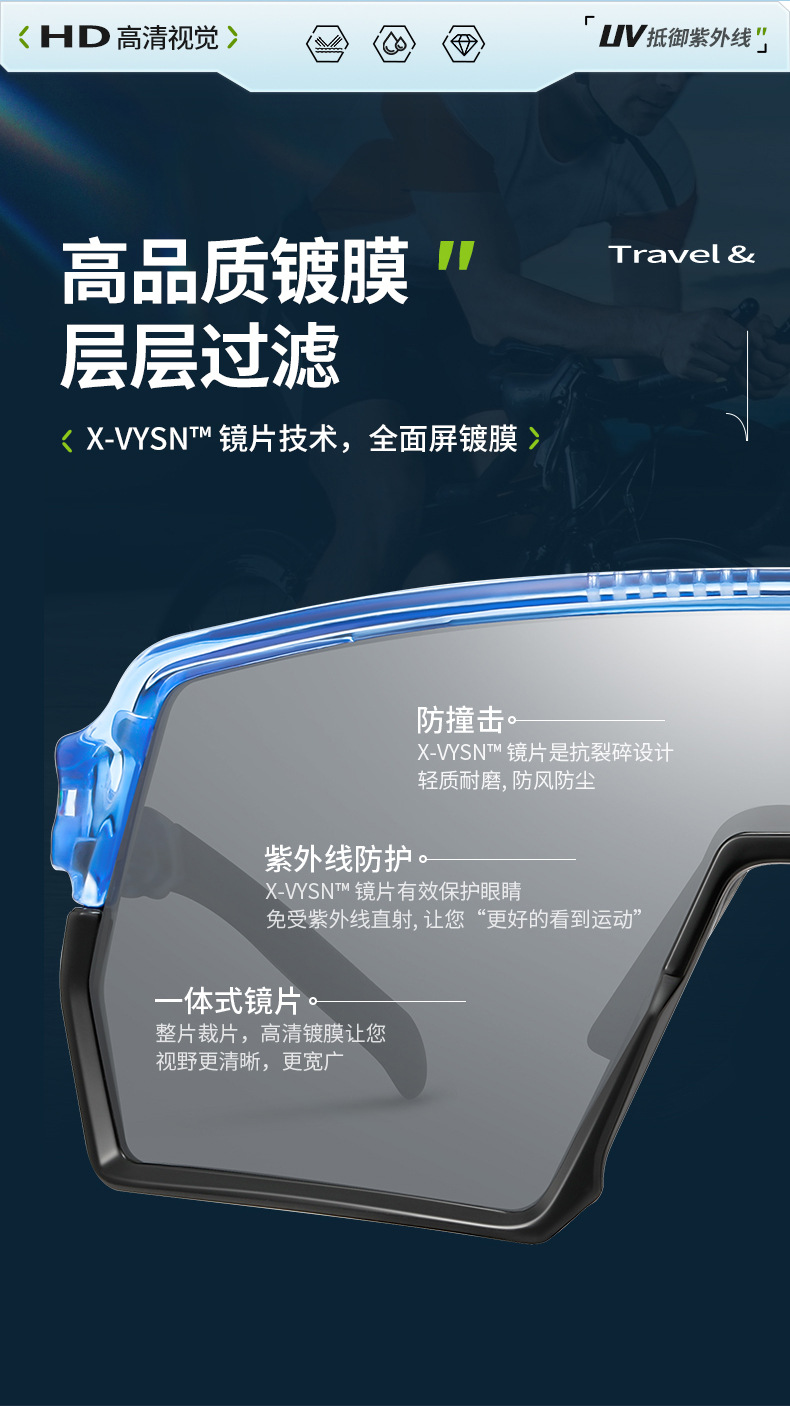 新款骑行男女一体式护目镜防风防沙户外运动眼镜大框炫彩太阳镜详情3