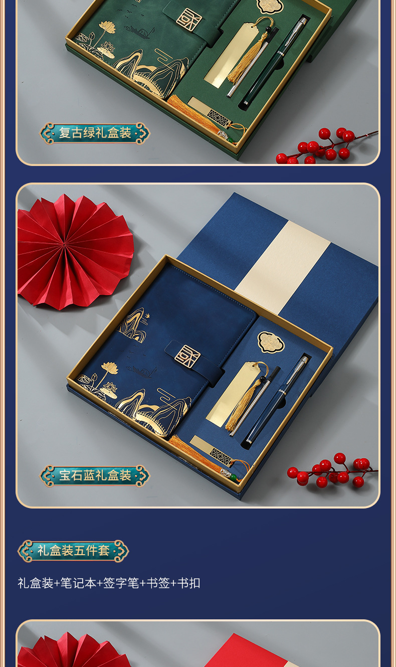 Customized business office notebook gift box set of national trend notebooks, cultural and creative national style meeting record book and planner book pic 10