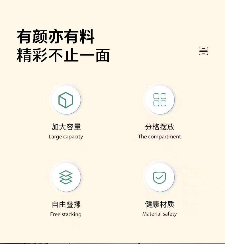 三合一内衣收纳盒袜子内裤神器家用衣柜文胸裤分格抽屉式收纳箱详情2