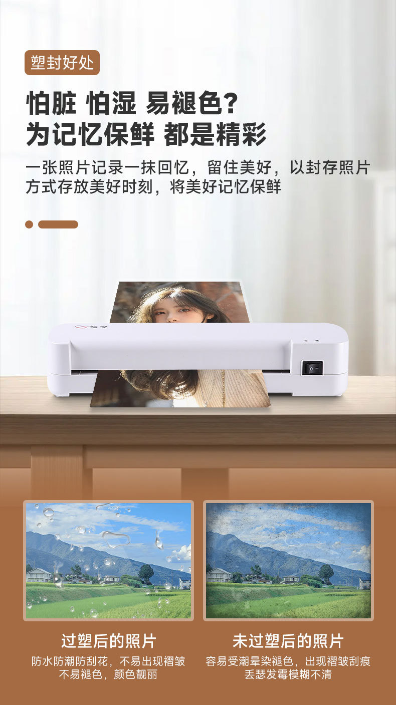 A4 plastic laminating machine photos, laminating machine photos, laminating machine, household laminating machine, small office mini hot laminating and sealing machine pic 6