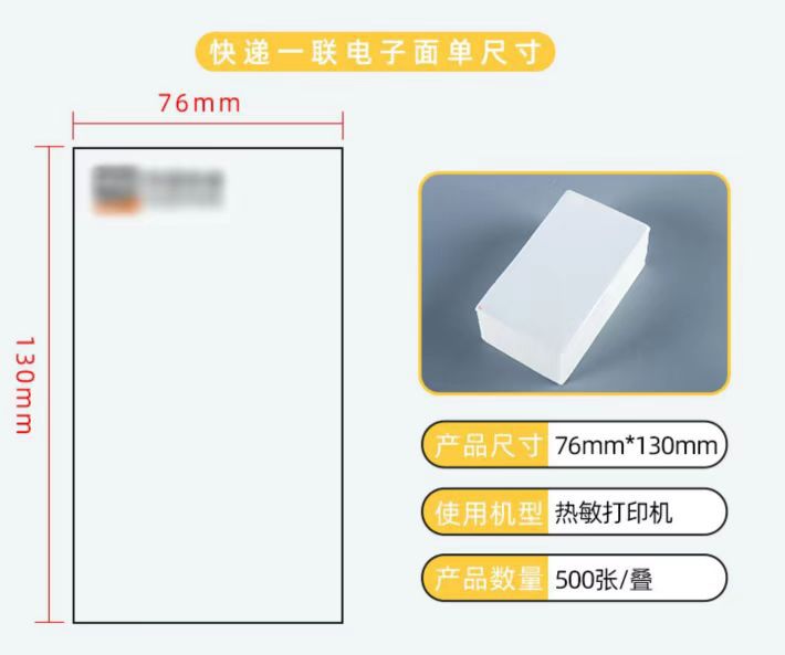 Guangxin Express waybill Labeling machine, Bubble bag carton Board Labeling Machine, E-commerce express waybill automatic labeling machine pic 5