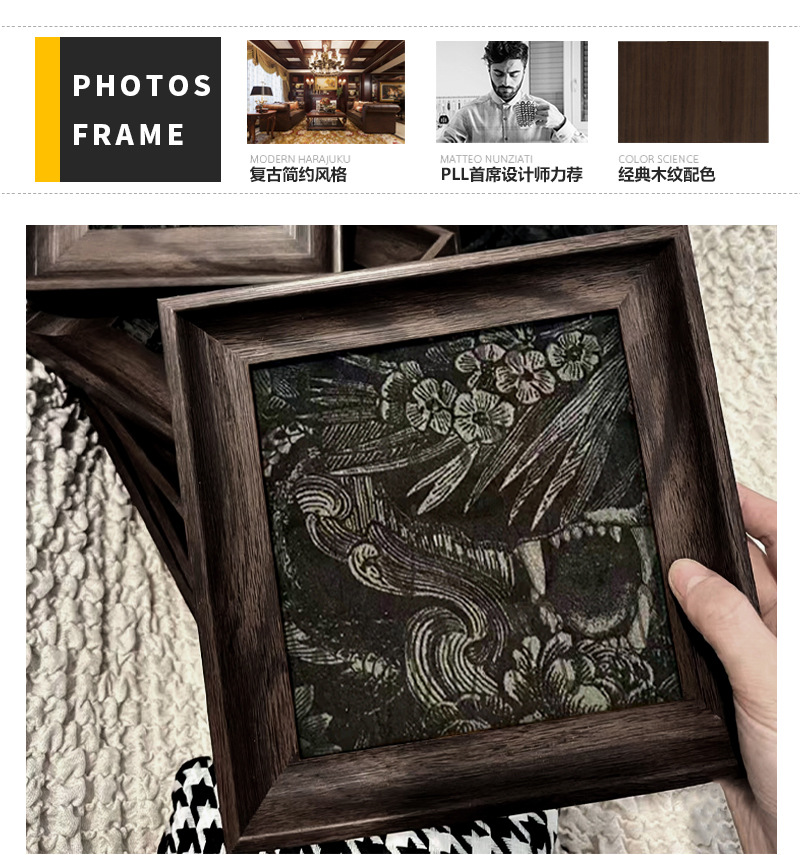复古正方形相框美式简约创意画框摆台6寸7寸挂墙装饰画框架批发详情6