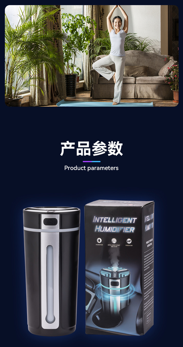 2024新款智能启停车载香薰机车用七彩氛围灯 车载加湿器详情13