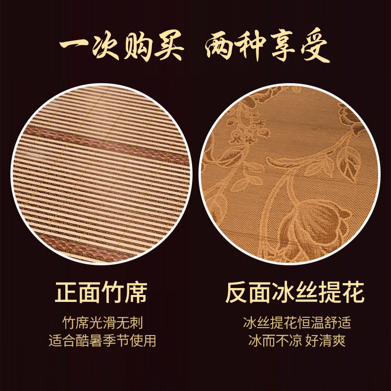 Summer bamboo MATS, 1.8 cool MATS, double household ice silk MATS, 1.5 student dormitory single foldable bamboo MATS wholesale pic 6