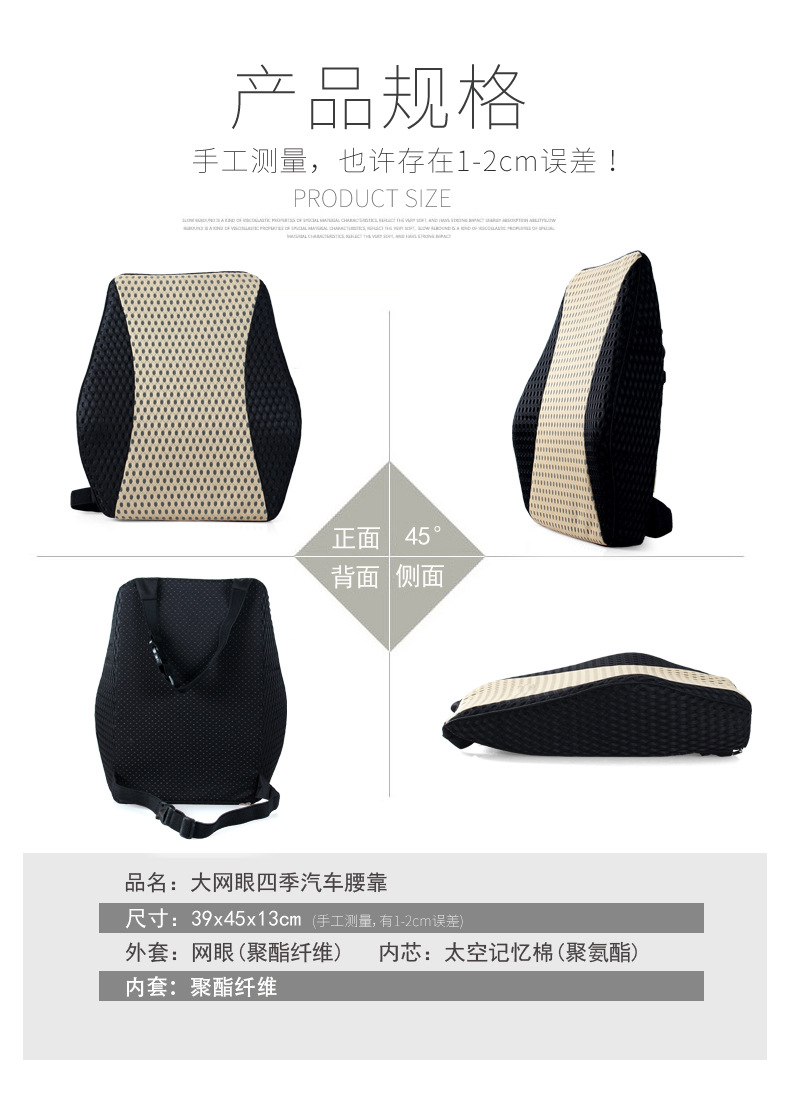 双绑带汽车腰靠记忆棉车用办公室靠垫座椅护腰腰枕腰垫靠背详情8