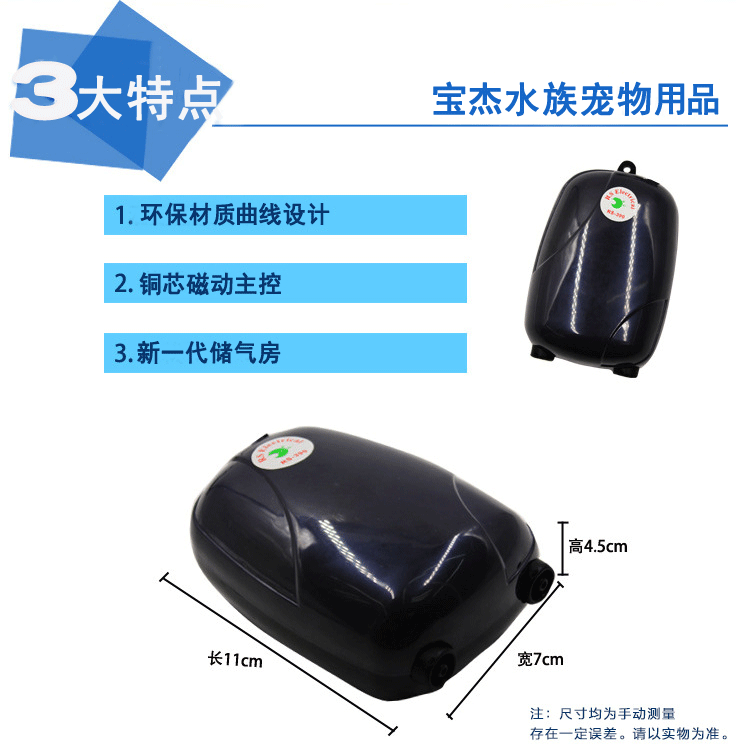 Oxygen pump, fish tank oxygenation pump, oxygen pump, fish tank oxygenation pump, small power small oxygen generator for aquarium pic 25