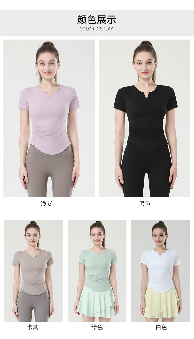 春季新款锦纶瑜伽T恤女带胸垫V领高弹短袖t恤时尚健身瑜伽上衣详情5