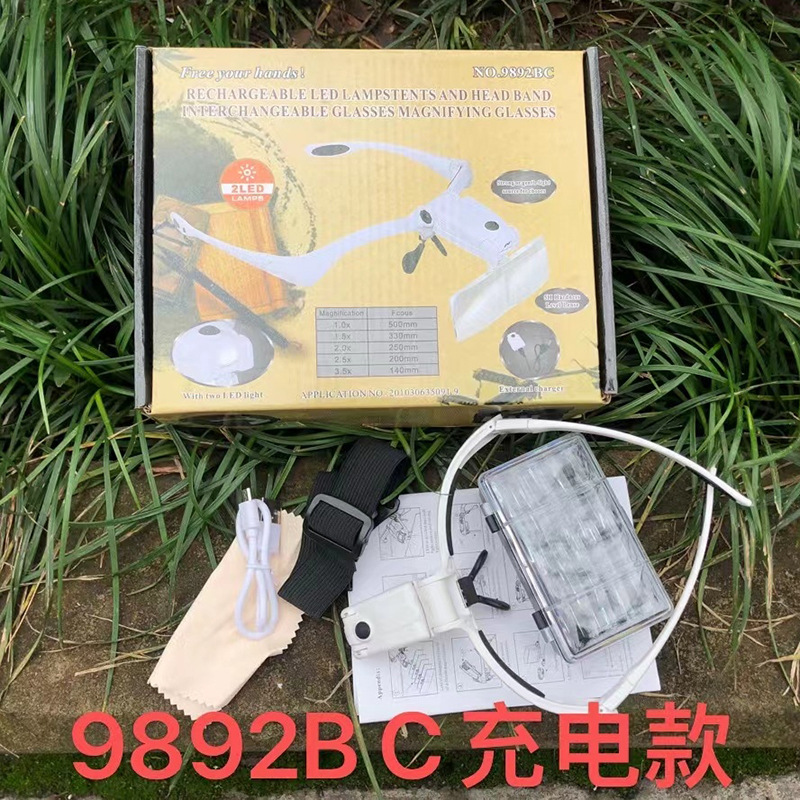 LED lamp 9892BP battery model /BC charging model head-mounted glasses, high-definition acrylic multi-magnification lens, reading electronic repair magnifying glass pic 3