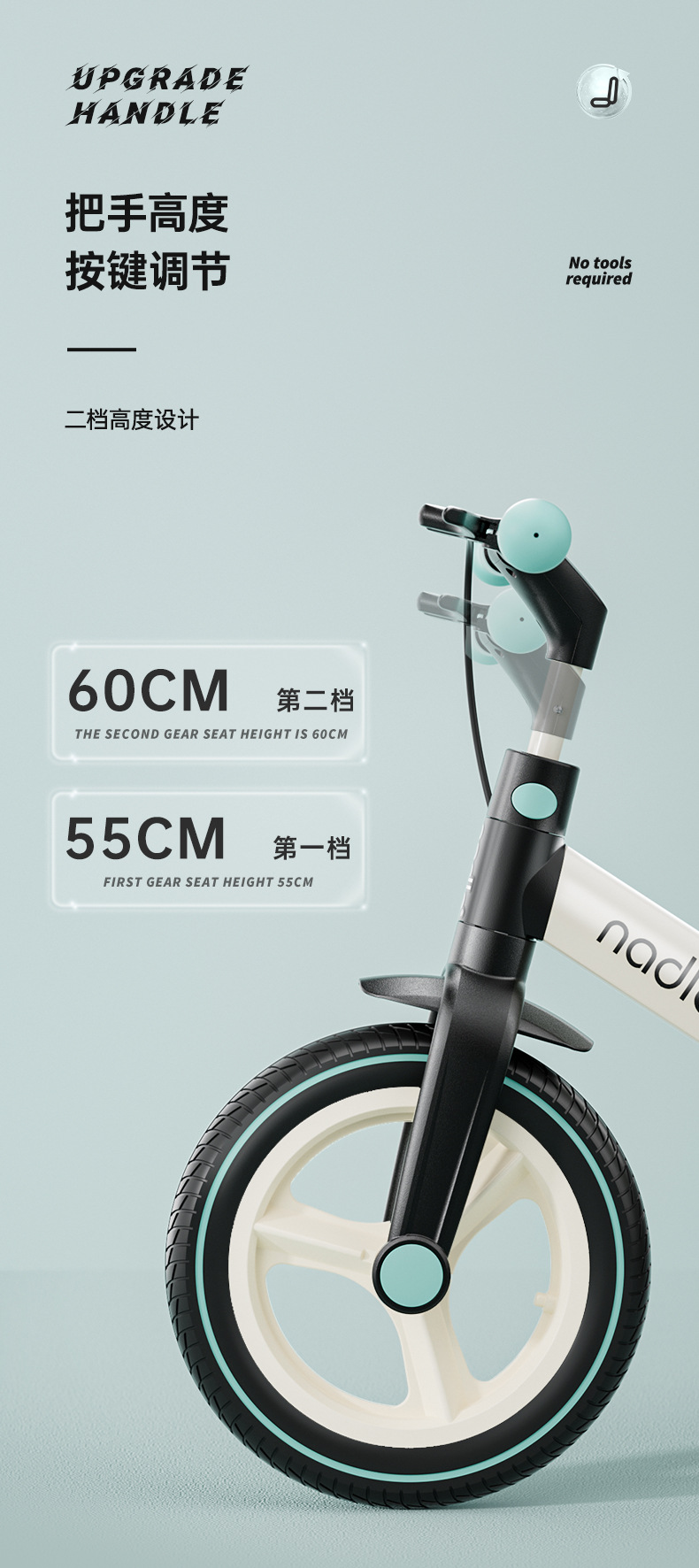 nadle纳豆儿童自行车平衡车二合一多功能可折叠宝宝脚踏车滑行车详情7