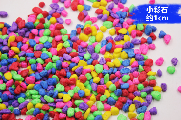 鱼缸造景石头彩色鹅卵石生态底砂水族箱装饰用品1斤装批发详情19