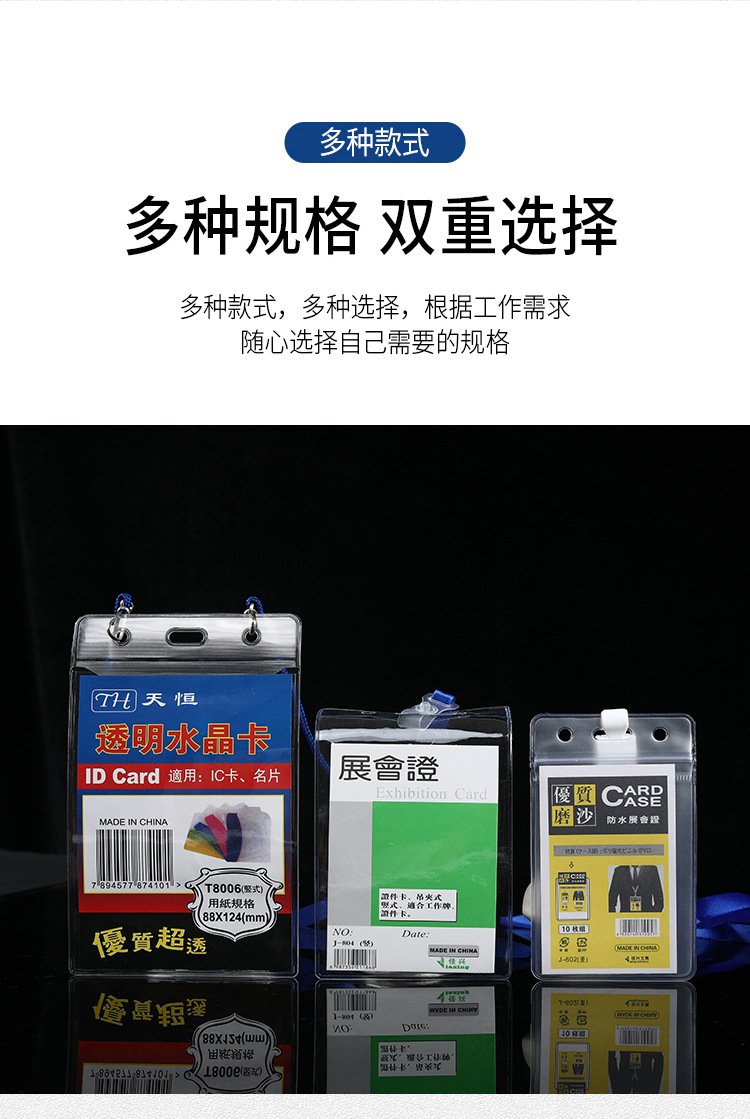 Factory direct supply of single-sided frosted thick waterproof card sleeves, transparent hard rubber sleeves for certificates, label card sleeves, birth certificate protective sleeves pic 3